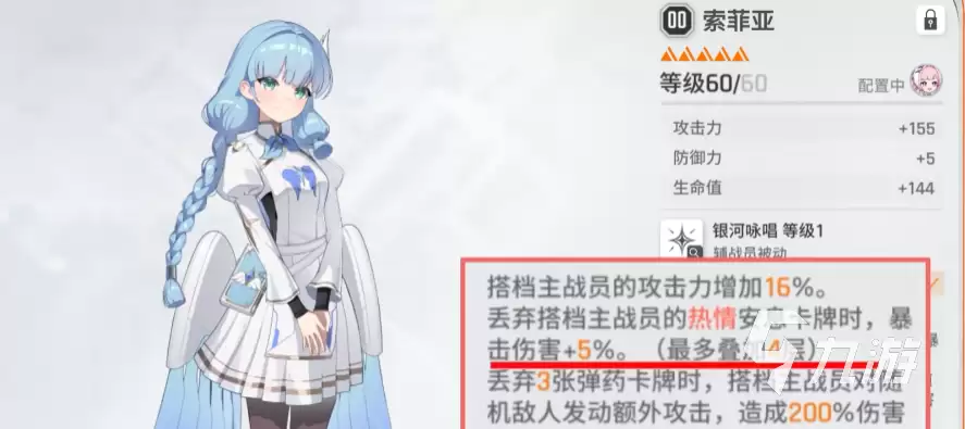 卡厄思梦境黛安娜技能连招与出装实战攻略_wishdown.com 卡厄思梦境黛安娜角色玩法详解:技能连招、装备搭配与实战技巧