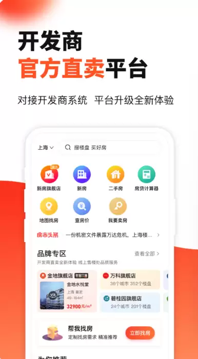 查小区户型图热门工具推荐_wishdown.com 查小区户型图热门工具推荐_wishdown.com
