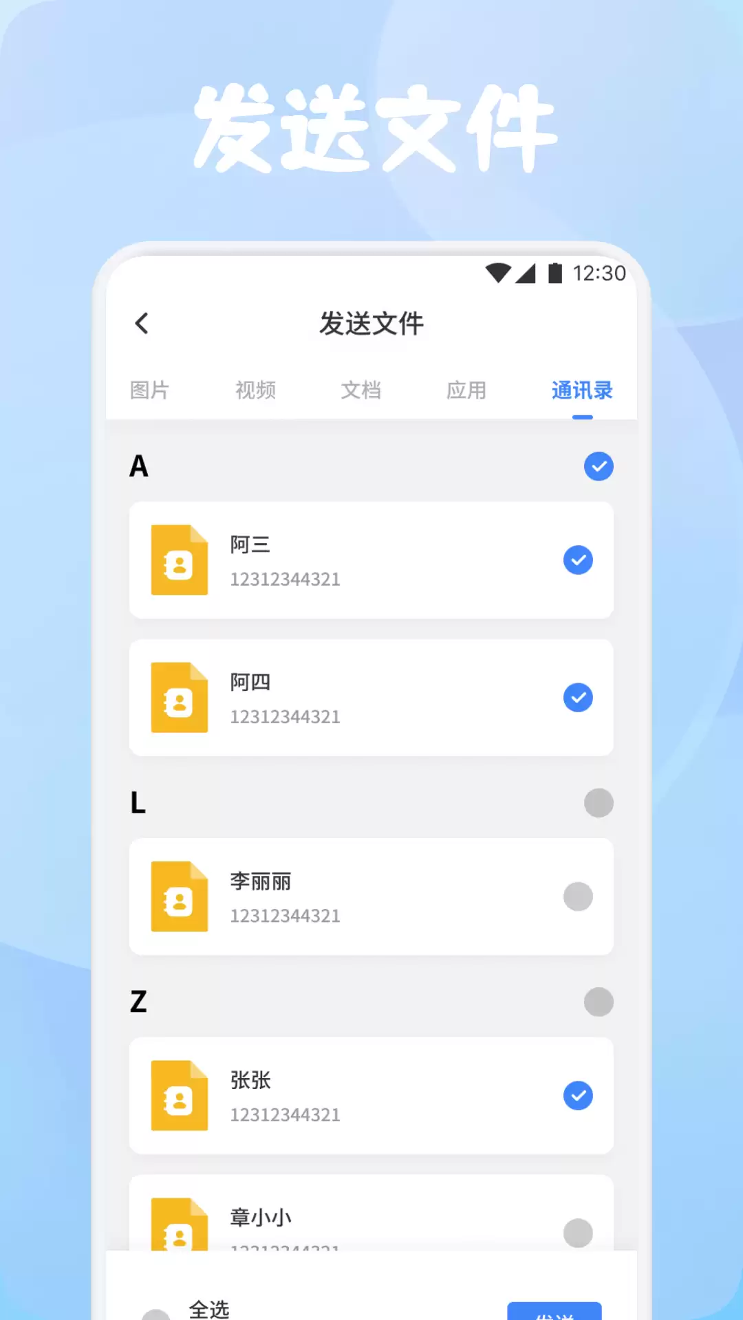 手机助手App推荐:好用的热门工具盘点_wishdown.com 手机助手App推荐:好用的热门工具盘点_wishdown.com