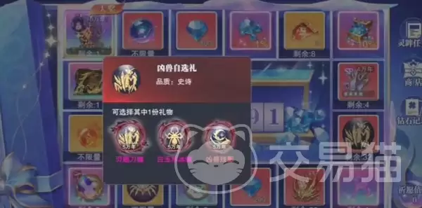 斗罗大陆魂师对决灵眸极致活动奖励详解_wishdown.com 斗罗大陆魂师对决灵眸极致活动奖励详解_wishdown.com