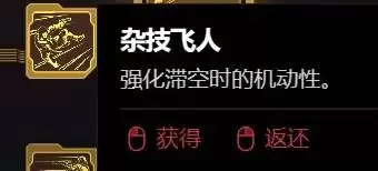 赛博朋克2077时停步枪滞空流玩法教学_wishdown.com 赛博朋克2077时停步枪滞空流玩法教学_wishdown.com