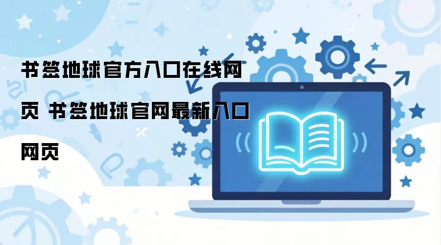 ��ǩ����������¹ٷ����������ҳ