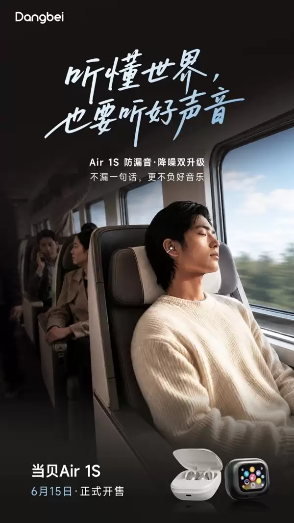 ��©���뽵��˫���� ����Air 1S���ж���6��15����ʽ����