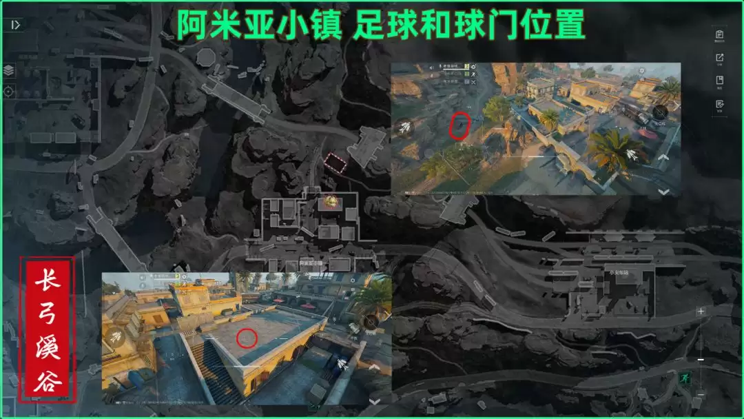 三角洲行动长弓溪谷足球鼠鼠刷新点位_wishdown.com 三角洲行动长弓溪谷足球鼠鼠刷新点位
