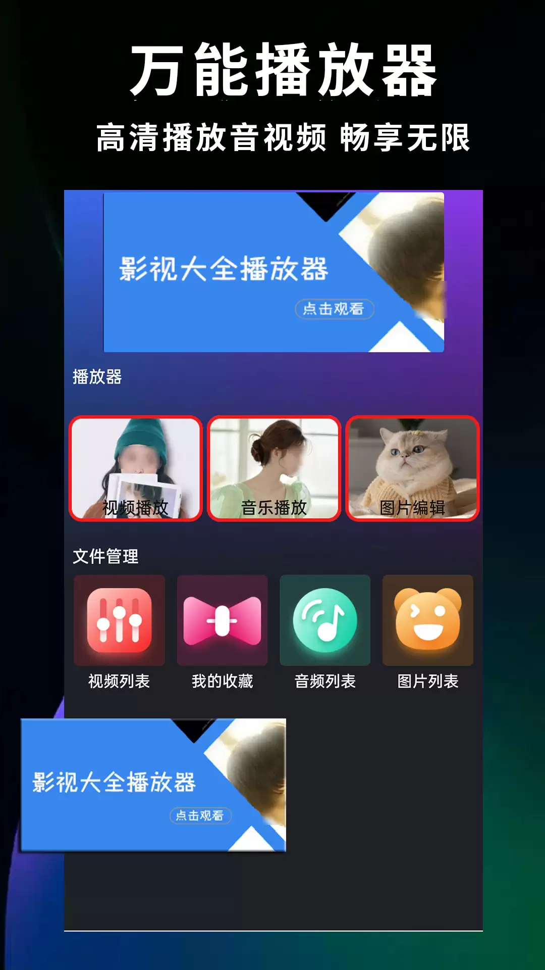 年韩剧APP推荐:免费高清无广告流畅下载_wishdown.com 年韩剧APP推荐:免费高清无广告流畅下载_wishdown.com