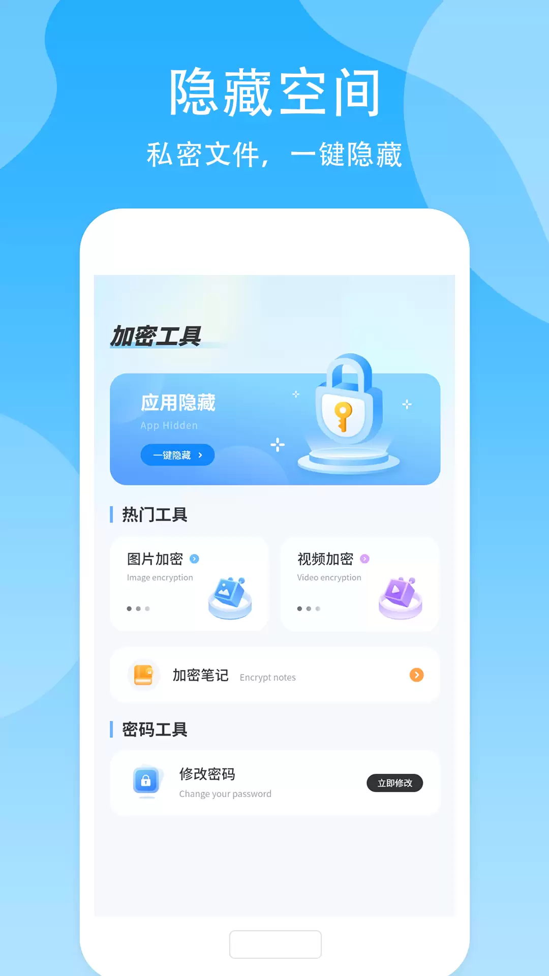 年加密软件与安全分享工具推荐_wishdown.com 年加密软件与安全分享工具推荐_wishdown.com