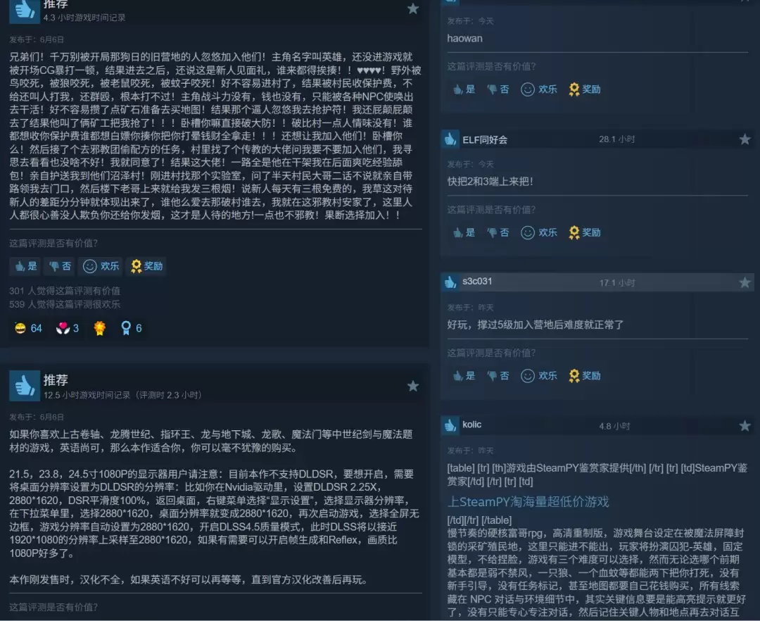 《哥特王朝:重制版》发售一周 销量突破50万套_wishdown.com 《哥特王朝:重制版》发售一周 销量突破50万套_wishdown.com