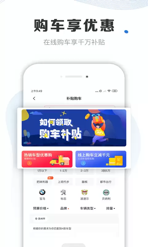年实用便捷功能全面的热门摩托车APP推荐汇总_wishdown.com 年实用便捷功能全面的热门摩托车APP推荐汇总_wishdown.com