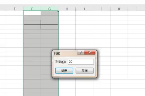 Excel 2016制作米字格表格详细步骤教程_wishdown.com Excel 2016制作米字格表格详细步骤教程_wishdown.com