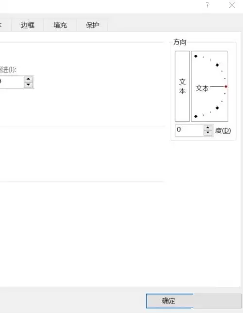 Excel 2016单元格填充对齐操作指南_wishdown.com Excel 2016单元格填充对齐操作指南_wishdown.com