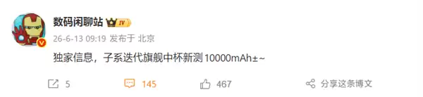 REDMI K100ϵ���ذ��������״δ���10000mAh������