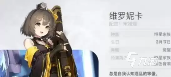 卡厄思梦境前期最强角色推荐与培养攻略_wishdown.com 卡厄思梦境初始阶段最强角色推荐与培养指南