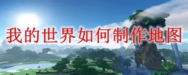 �ҵ������ͼ�����̳�