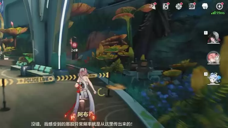鸣潮边缘幻梦异闻任务通关攻略_wishdown.com 鸣潮边缘幻梦异闻任务通关攻略_wishdown.com