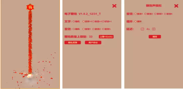 人气较高的烟火游戏下载推荐_wishdown.com 人气较高的烟火游戏下载推荐_wishdown.com