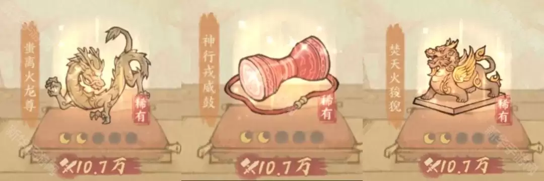 这城有良田宝具搭配最强攻略_wishdown.com 这城有良田宝具搭配最强攻略_wishdown.com