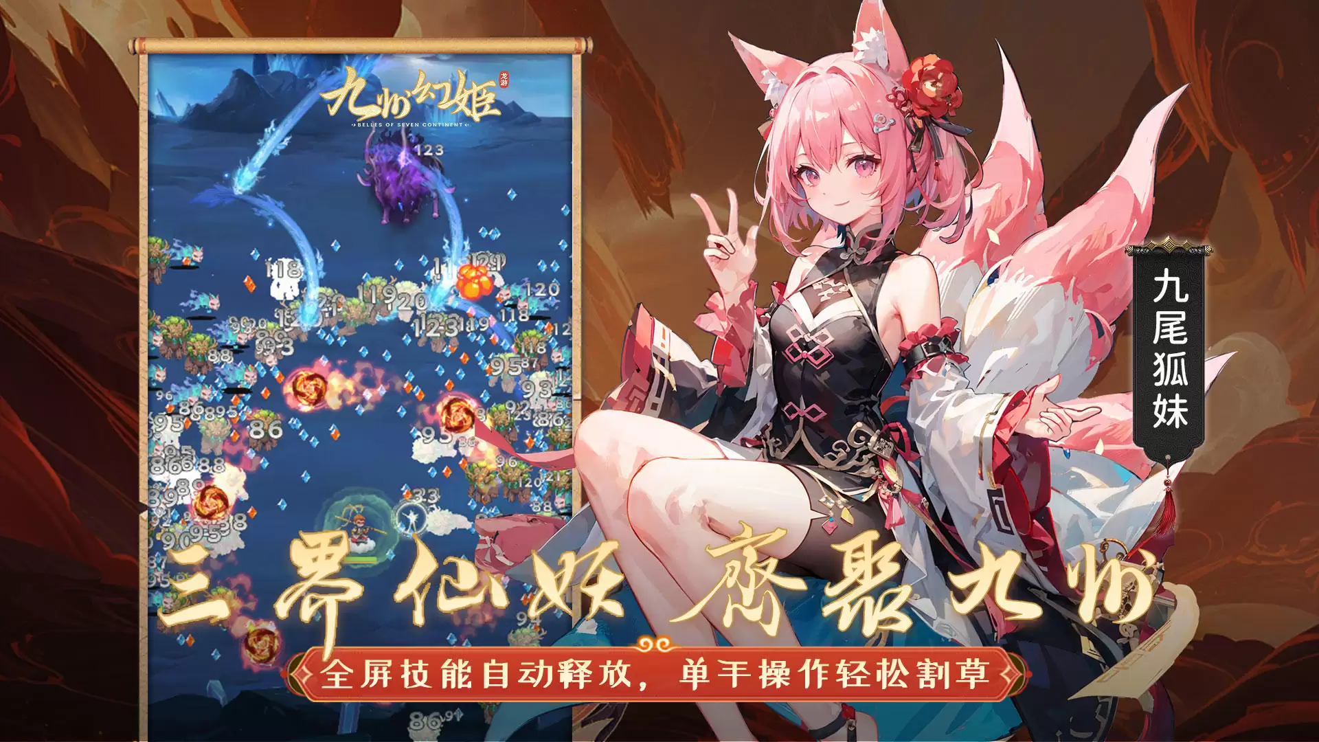 ���ݻü�ʲôʱ�����������ʱ������Ԥ��