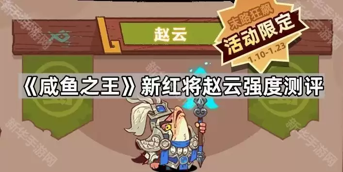 ����֮���º콫����ǿ�Ȳ�������