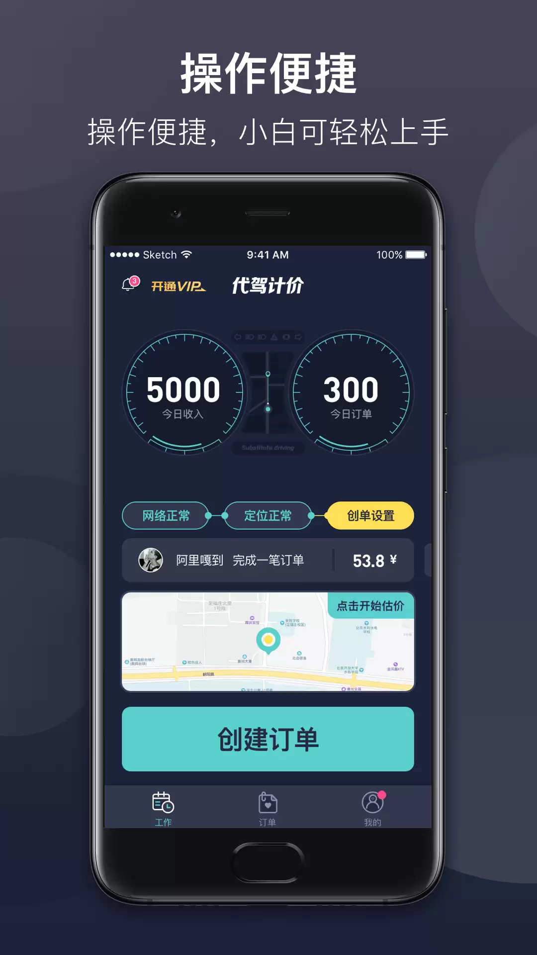 ����˾��ƽ̨APP��ȫ�����غϼ�