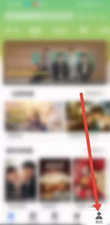 如何关闭月亮影视大全的个性化广告推送_wishdown.com 如何关闭月亮影视大全的个性化广告推送_wishdown.com