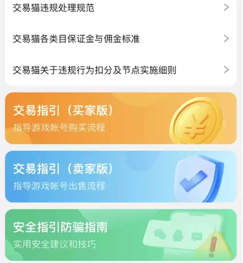 异环卖号平台推荐 综合性价比最高选择对比_wishdown.com 异环卖号平台推荐 综合性价比最高选择对比_wishdown.com
