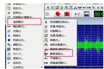 GoldWave压缩MP3文件详细图文教程_wishdown.com GoldWave压缩MP3文件详细图文教程_wishdown.com