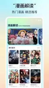 香香漫画正版在线入口官方网址怎么找_wishdown.com 香香漫画正版在线入口在哪