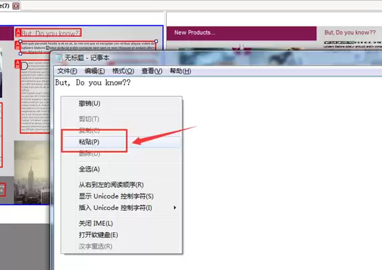 捷速OCR软件将PDF转换为TXT文本的图文操作指南_wishdown.com 捷速OCR软件将PDF转换为TXT文本的图文操作指南_wishdown.com