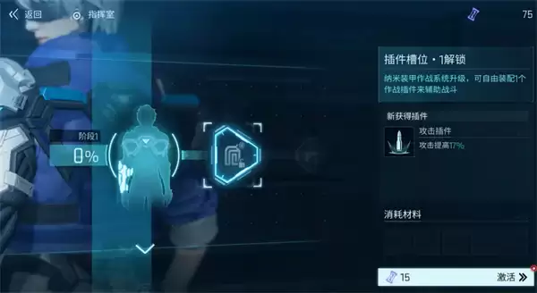 镭明闪击第四章全关卡通关图文攻略详解_wishdown.com 镭明闪击第四章全部通关流程攻略