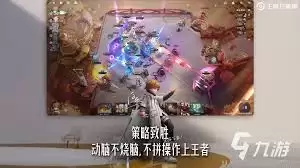 王者万象棋金蝉玩法攻略详解_wishdown.com 王者万象棋金蝉玩法攻略详解_wishdown.com