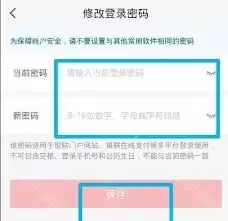 �������޸ĵ�¼���벽��̳�