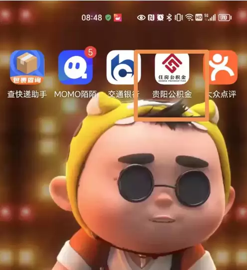 ����������APP��ȡ���������ָ��