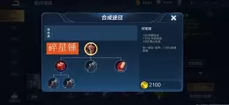王者荣耀猴子如何出装能快速打出四棍攻略_wishdown.com 王者荣耀猴子如何出装能快速打出四棍攻略_wishdown.com
