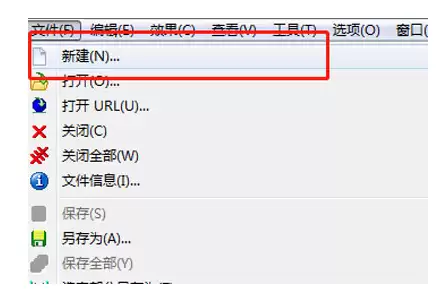 GoldWave麦克风录音详细教程与操作步骤_wishdown.com GoldWave麦克风录音详细教程与操作步骤_wishdown.com