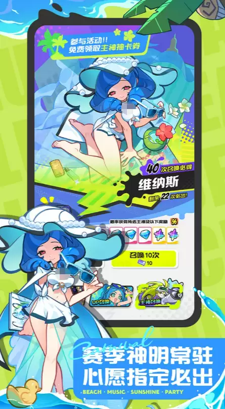 乱涂彩世界海蓝狂欢节活动全攻略_wishdown.com 乱涂彩世界海蓝狂欢节活动全攻略_wishdown.com