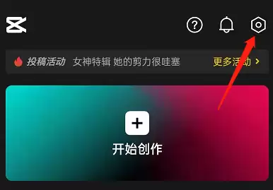 剪映专业版开启开发者模式详细教程_wishdown.com 剪映专业版开启开发者模式详细教程_wishdown.com