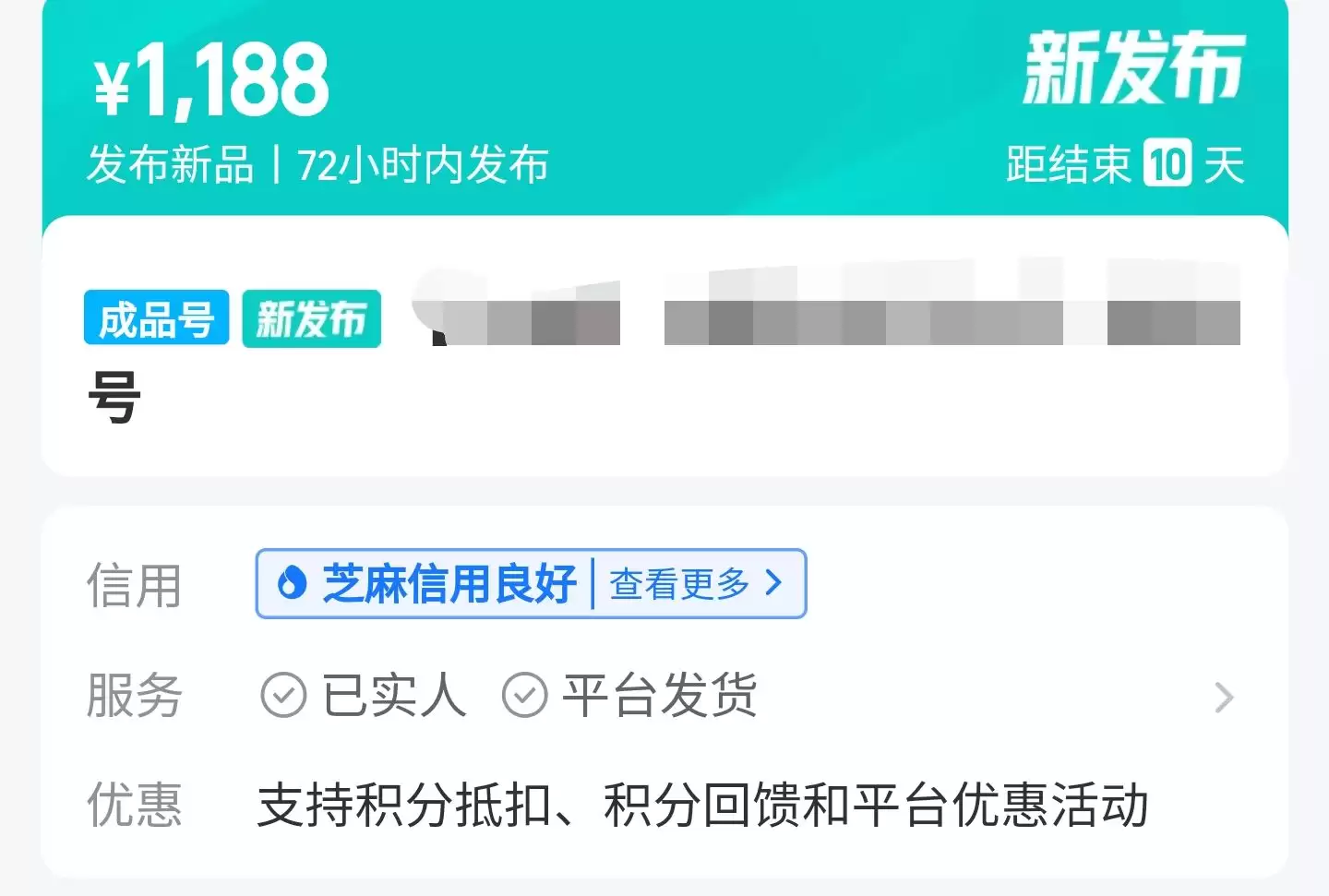 问道手游高性价比账号挑选及靠谱交易平台推荐_wishdown.com 问道手游高性价比账号挑选及靠谱交易平台推荐_wishdown.com