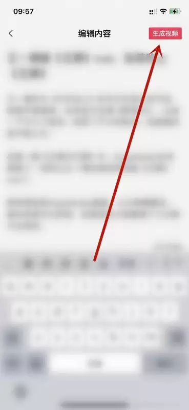剪映图文成片功能使用教程与操作指南_wishdown.com 剪映图文成片功能使用教程与操作指南_wishdown.com