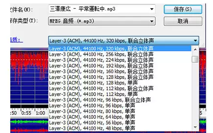 GoldWave压缩MP3文件详细图文教程_wishdown.com GoldWave压缩MP3文件详细图文教程_wishdown.com