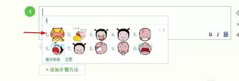 百度输入法图片表情与特殊符号的输入使用技巧_wishdown.com 百度输入法图片表情与特殊符号的输入使用技巧_wishdown.com