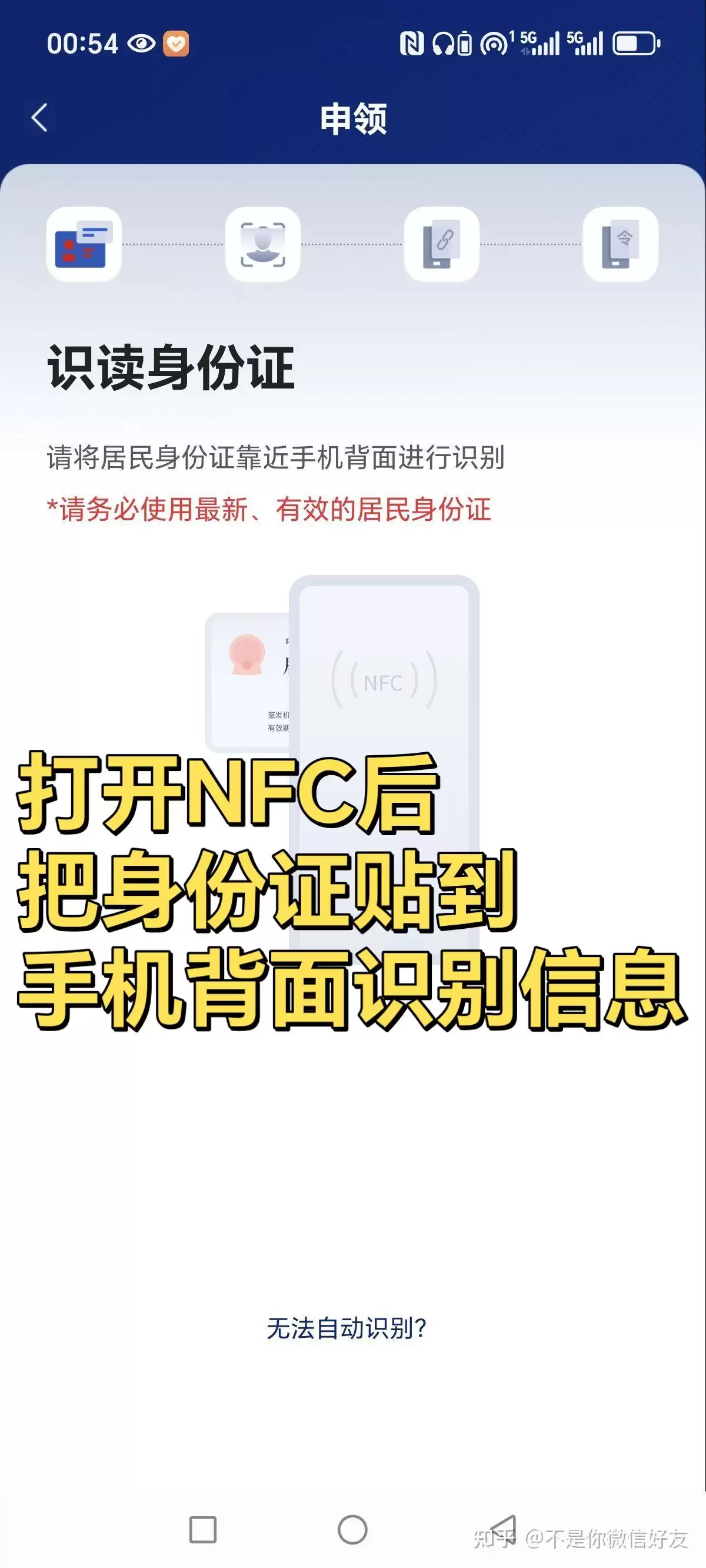 ��������������֤����������ʹ�ó�������