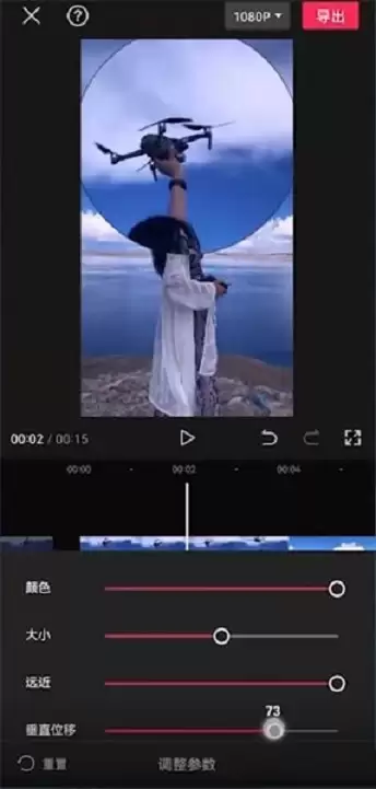 剪映放大镜特效设置步骤详解_wishdown.com 剪映放大镜特效设置步骤详解_wishdown.com