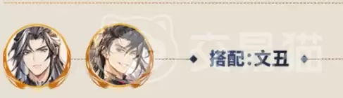 三国志幻想大陆高览培养与阵容搭配攻略_wishdown.com 三国志幻想大陆高览培养与阵容搭配攻略_wishdown.com