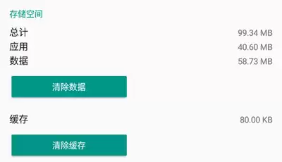 鲨鱼记账删除记账记录的详细操作指南_wishdown.com 鲨鱼记账app如何删除记录