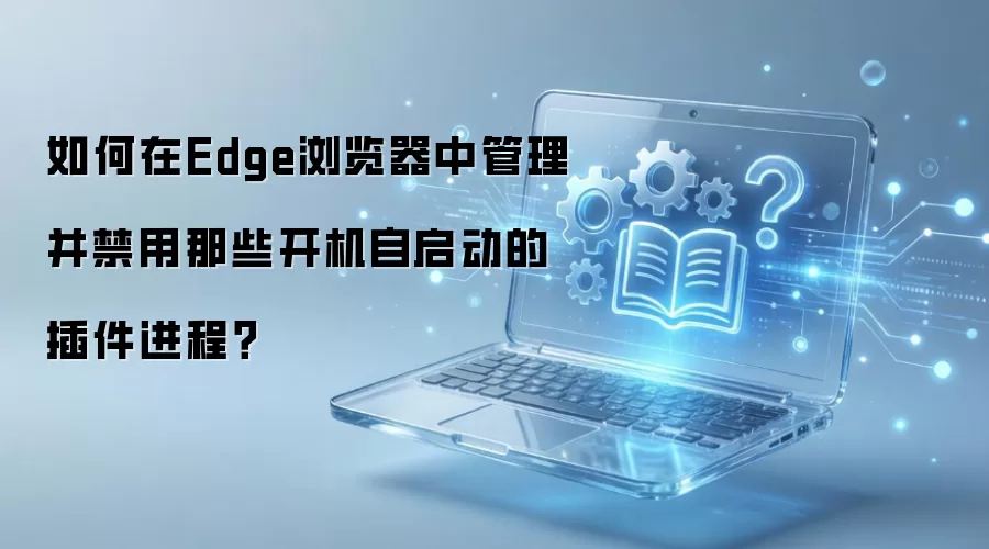 Edge�������ι��������ÿ���������������̣�