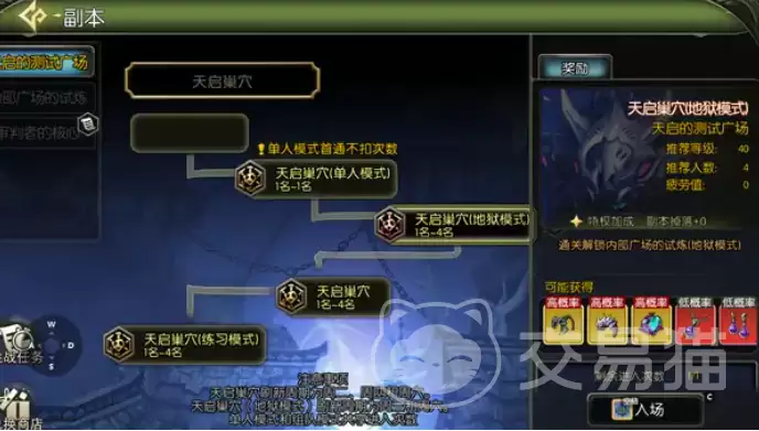 龙之谷启程闪电怪高效击败攻略_wishdown.com 龙之谷启程闪电怪高效击败攻略_wishdown.com