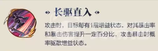 三国志幻想大陆高览培养与阵容搭配攻略_wishdown.com 三国志幻想大陆高览培养与阵容搭配攻略_wishdown.com