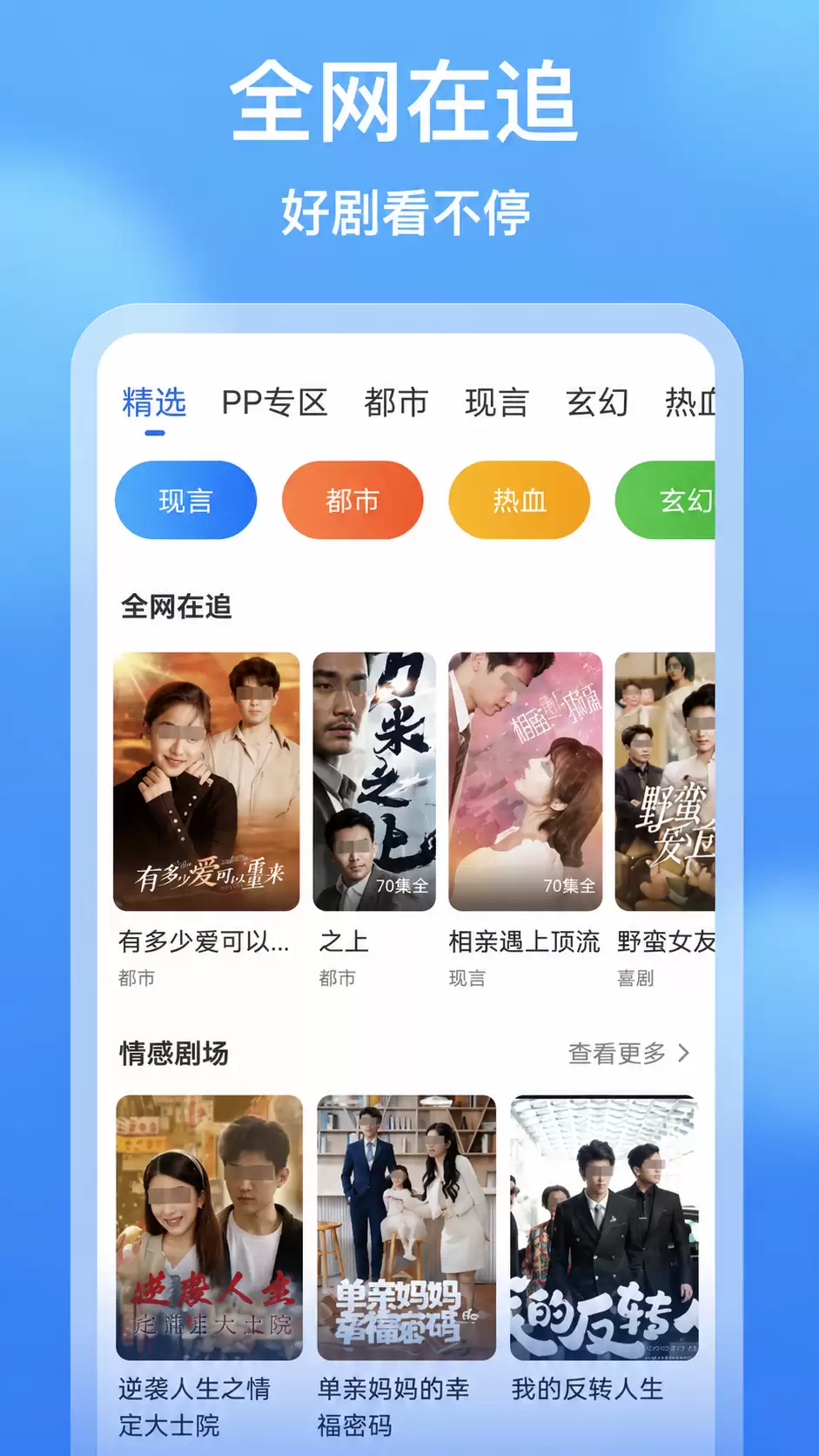 热门免费高清无广告影视APP推荐汇总_wishdown.com 热门免费高清无广告影视APP推荐汇总_wishdown.com