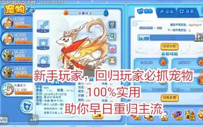 最新洛克王国世界PVE模式必抓宠物推荐汇总_wishdown.com 洛克王国世界pve必抓宠物有哪些
