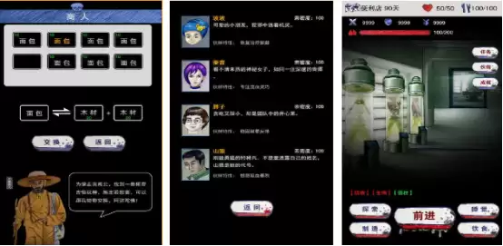 末日生存类游戏推荐_wishdown.com 末日生存类游戏推荐_wishdown.com